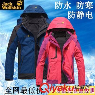 全能防护，为每一次出发所向披靡——石狮麦克韩城户外情侣冲锋衣评测